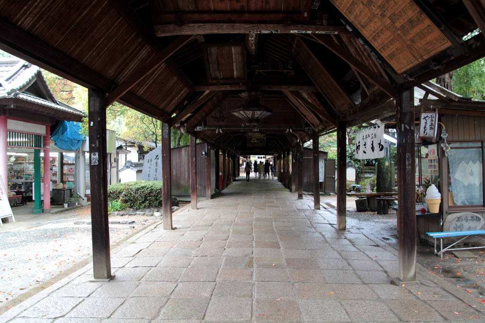 石手寺参道